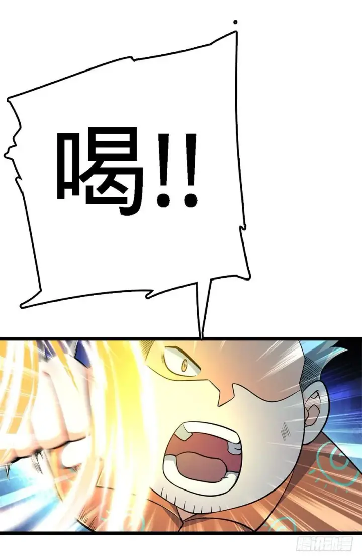 漫画《大王饶命》45 强强相对第24张图