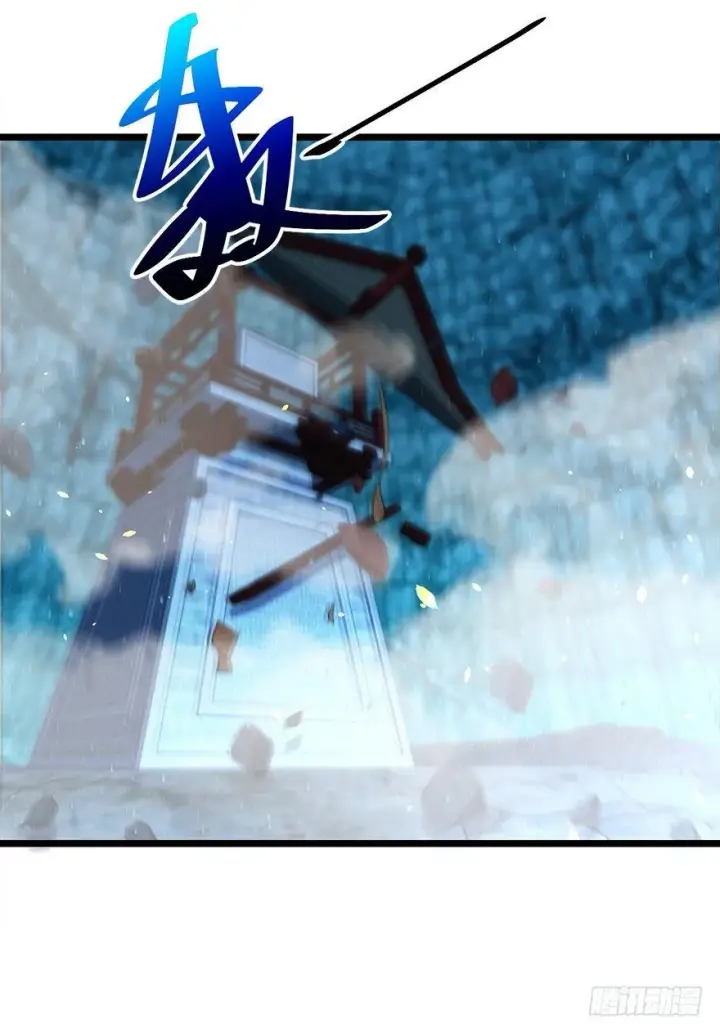 漫画《大王饶命》45 强强相对第30张图