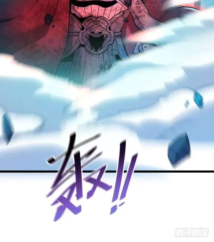 漫画《大王饶命》45 强强相对第32张图