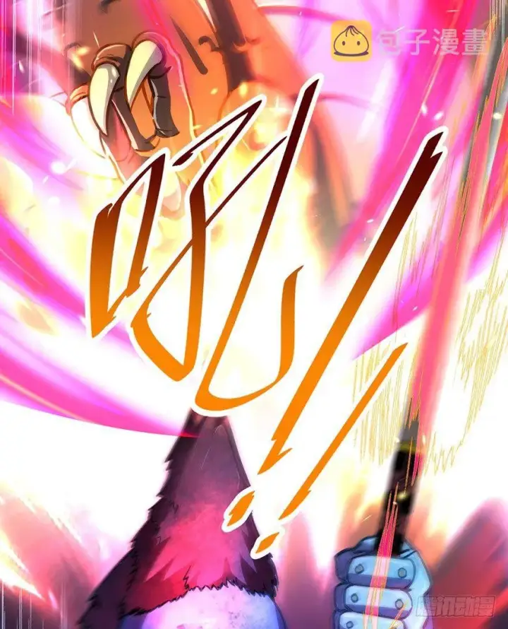 漫画《大王饶命》45 强强相对第49张图