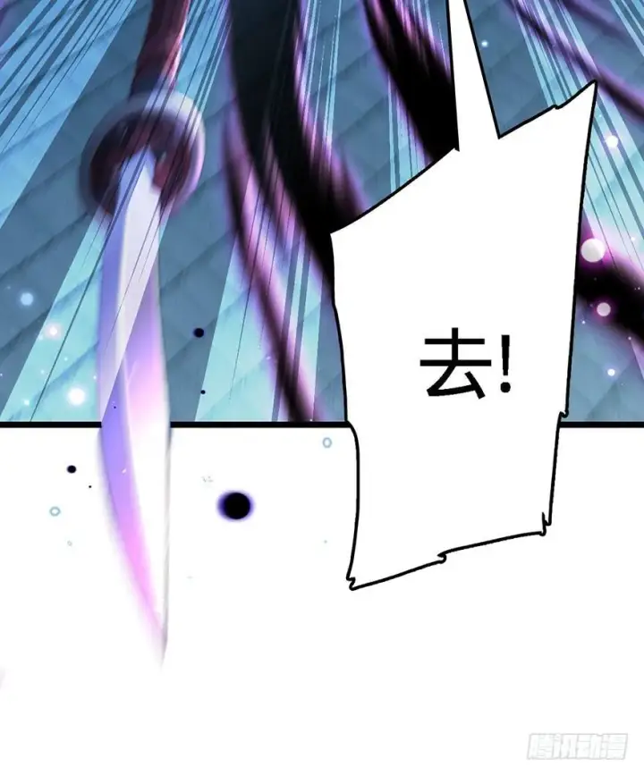 漫画《大王饶命》45 强强相对第72张图