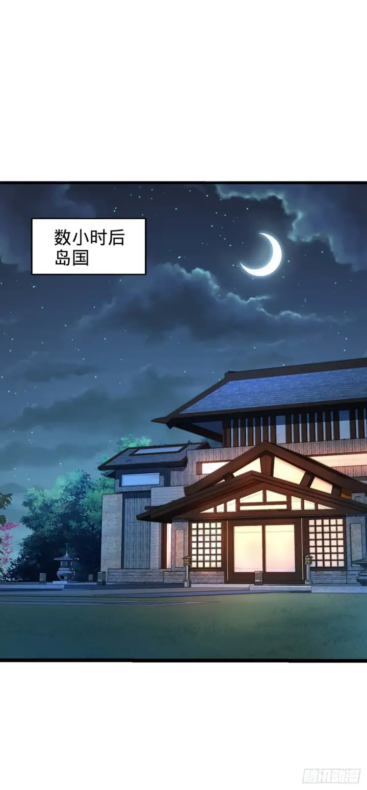 漫画《大王饶命》445 走进黑暗第2张图