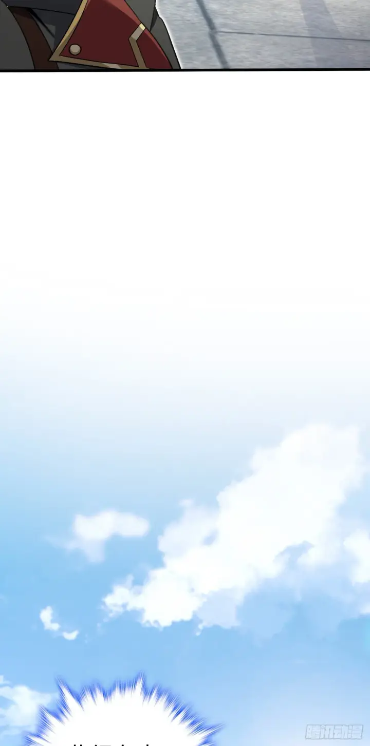漫画《大王饶命》446 旁人没有的独特气质第56张图
