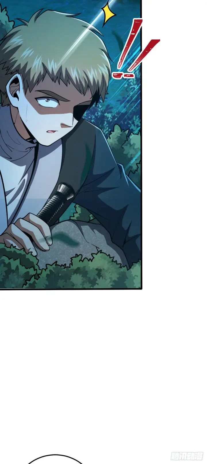 漫画《大王饶命》448 交给我吧第23张图