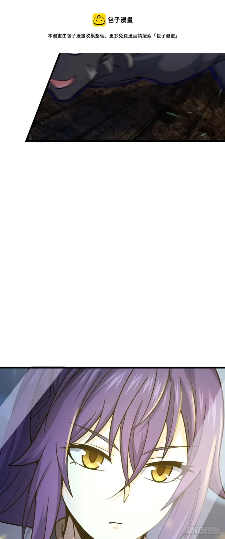 漫画《大王饶命》449 动身长白山第53张图