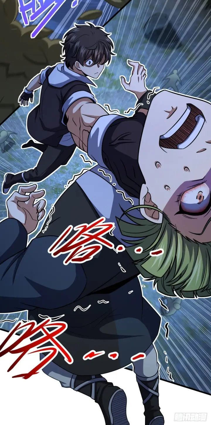 漫画《大王饶命》451 引诱第15张图