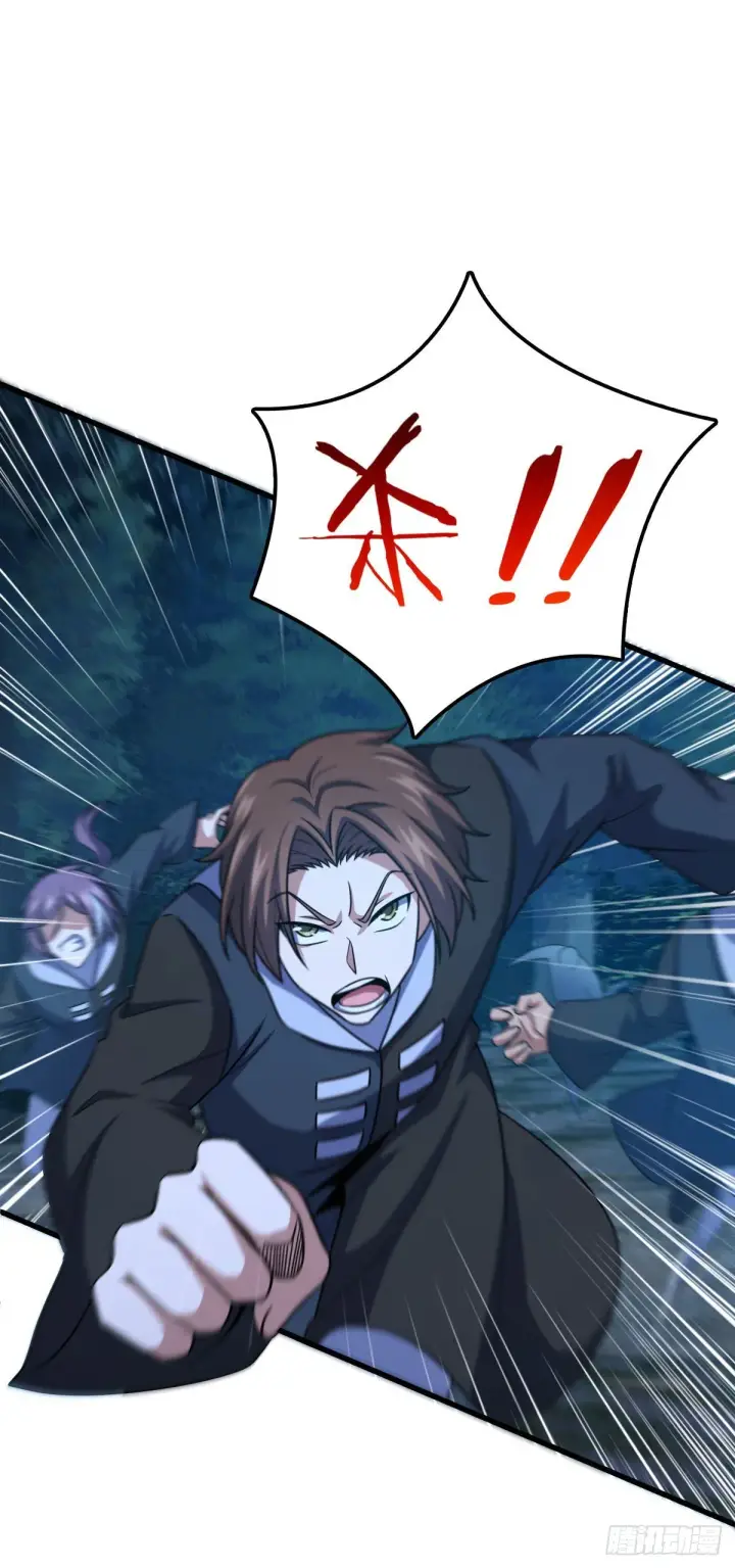 漫画《大王饶命》451 引诱第19张图