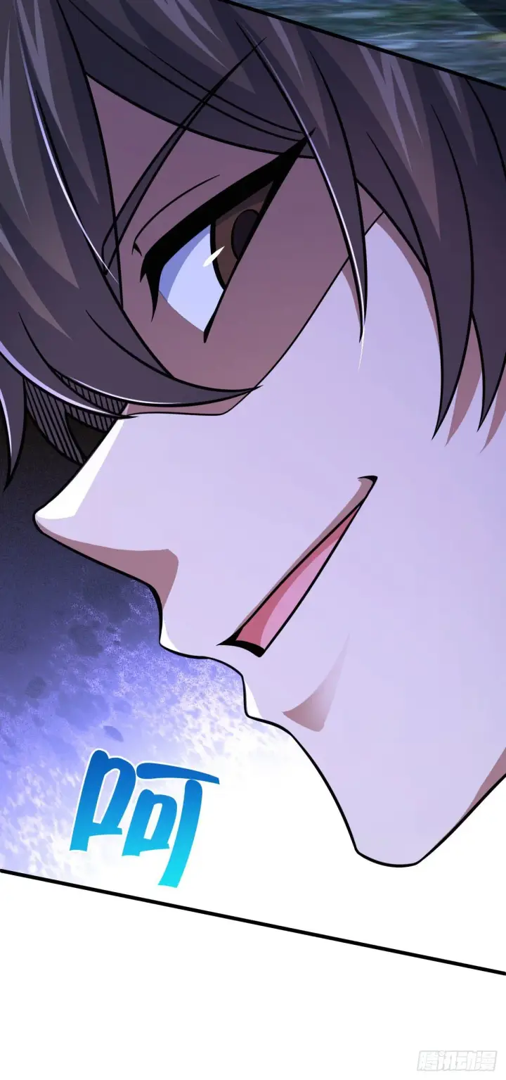 漫画《大王饶命》451 引诱第23张图