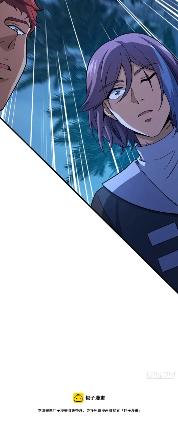 漫画《大王饶命》451 引诱第45张图