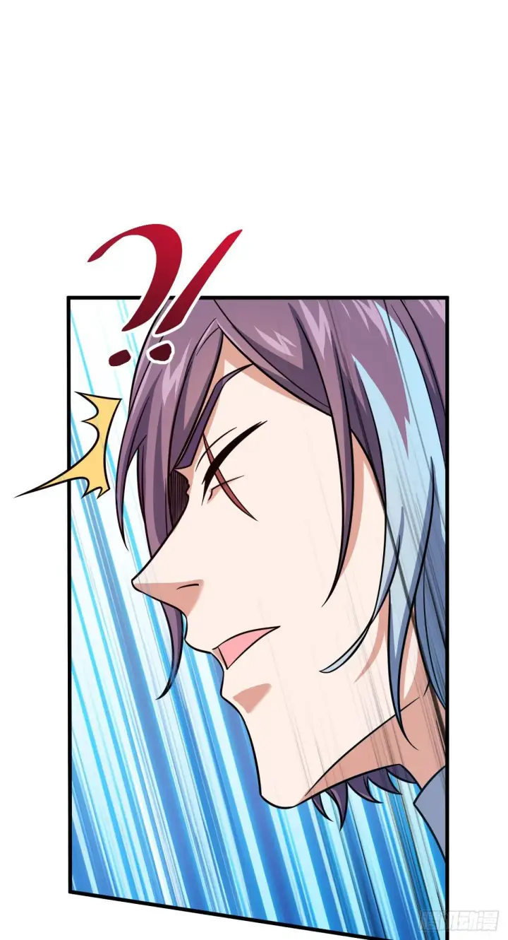 漫画《大王饶命》452 你不配第31张图