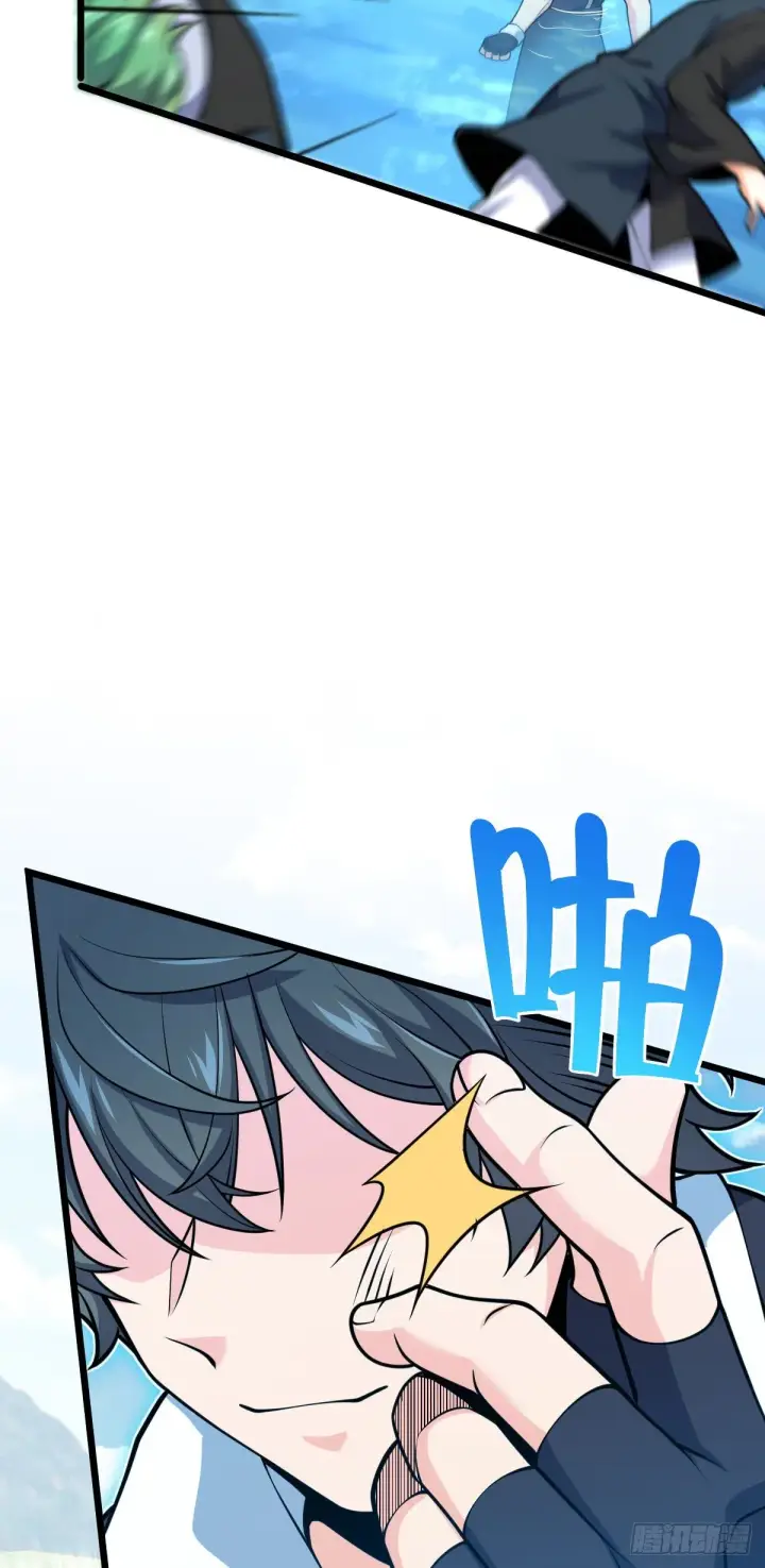 漫画《大王饶命》452 你不配第42张图