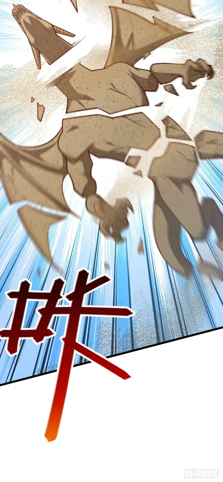 漫画《大王饶命》452 你不配第50张图
