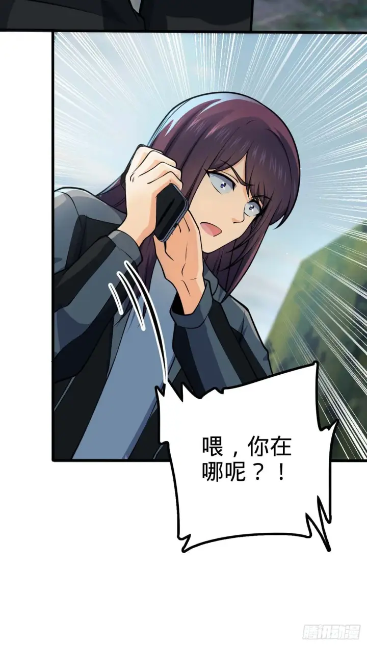 漫画《大王饶命》453 非正常死亡第52张图