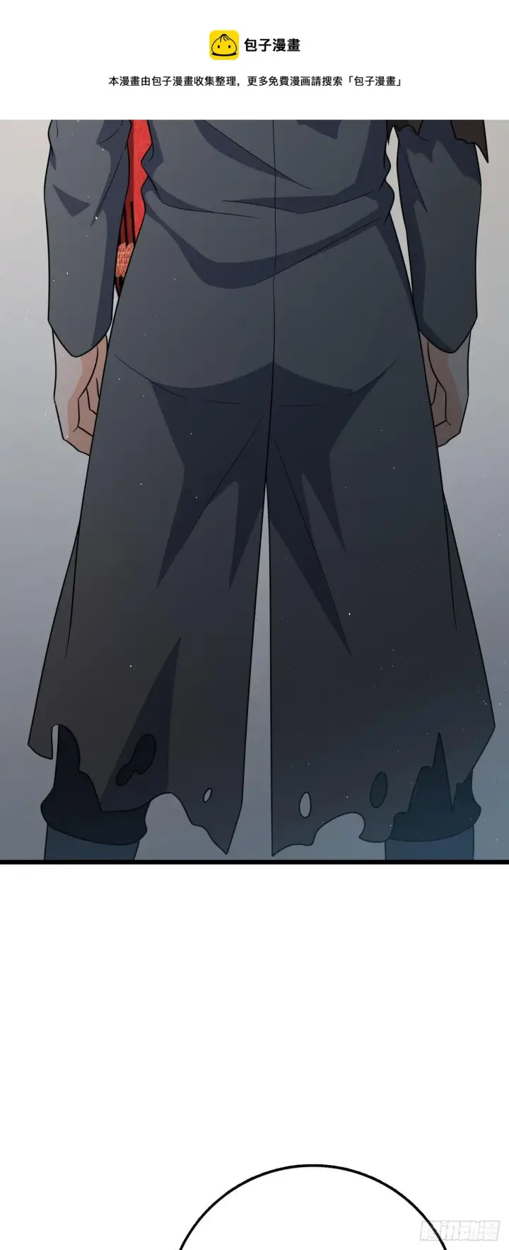 漫画《大王饶命》454 天罗地网的脊梁，到了！第33张图