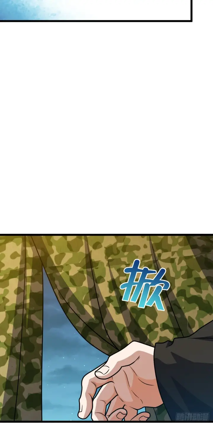 漫画《大王饶命》454 天罗地网的脊梁，到了！第51张图