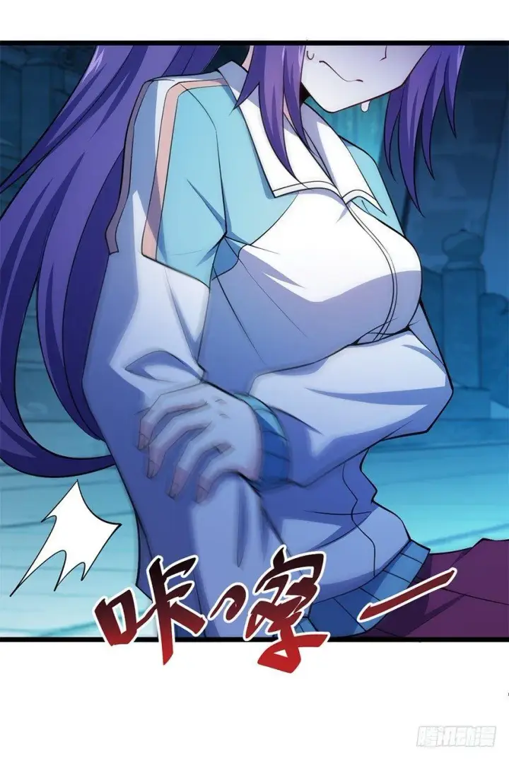 漫画《大王饶命》46 联手制敌第18张图