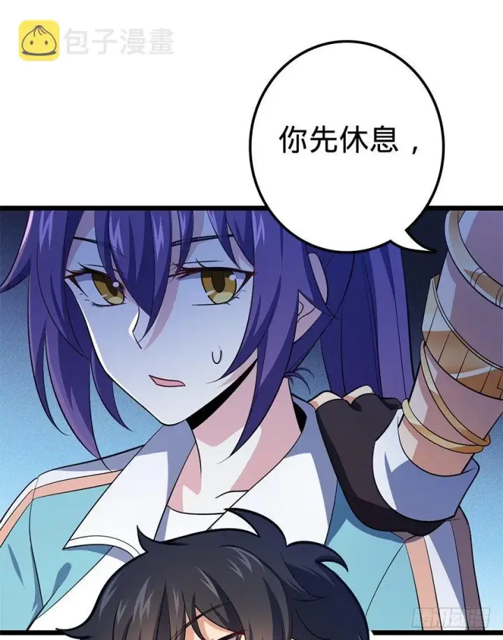 漫画《大王饶命》46 联手制敌第21张图