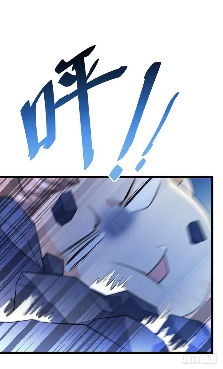 漫画《大王饶命》46 联手制敌第23张图