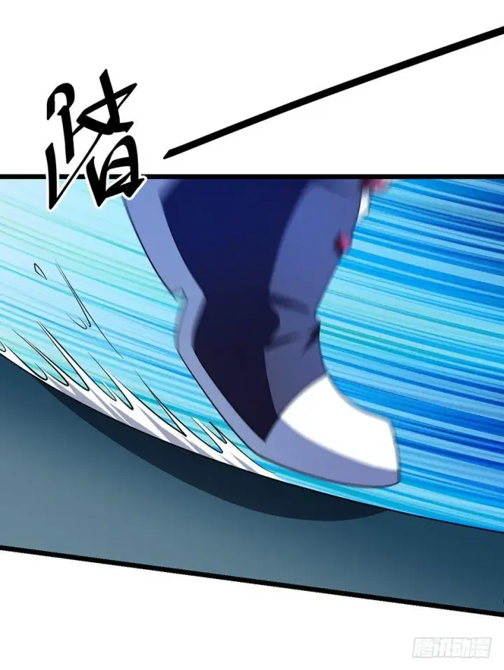 漫画《大王饶命》46 联手制敌第27张图