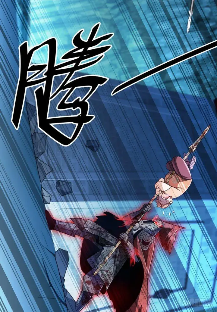 漫画《大王饶命》46 联手制敌第29张图