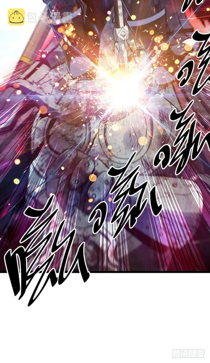 漫画《大王饶命》46 联手制敌第36张图