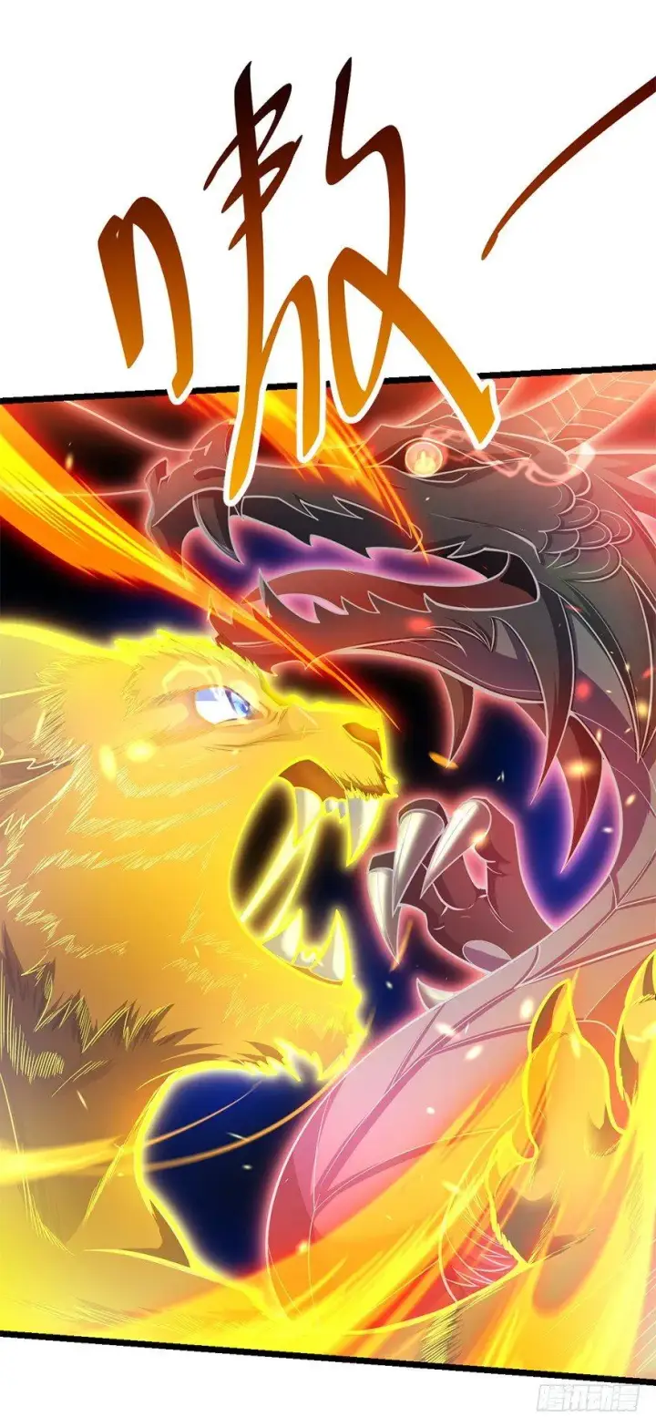 漫画《大王饶命》46 联手制敌第41张图