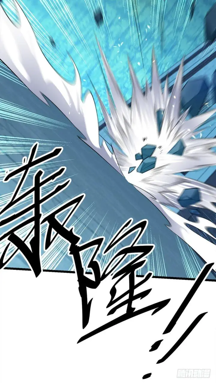漫画《大王饶命》46 联手制敌第45张图