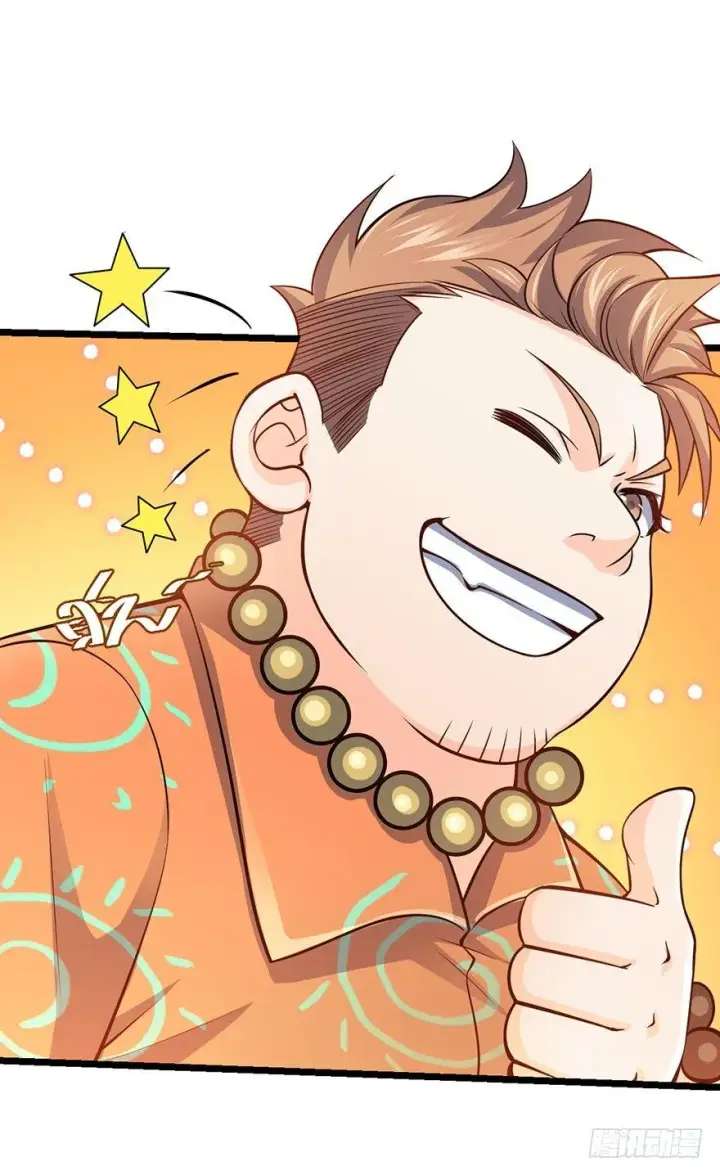 漫画《大王饶命》46 联手制敌第50张图