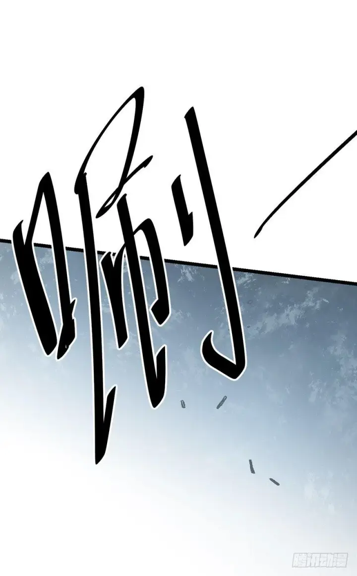 漫画《大王饶命》46 联手制敌第60张图
