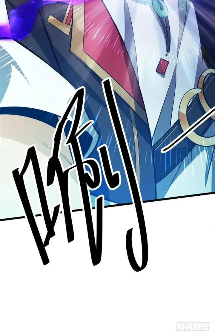 漫画《大王饶命》46 联手制敌第86张图
