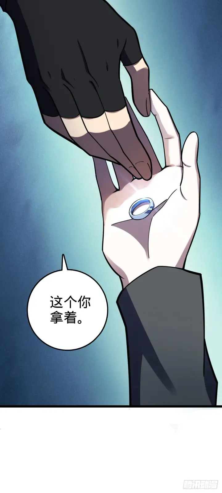漫画《大王饶命》455 擅入边境者死第72张图