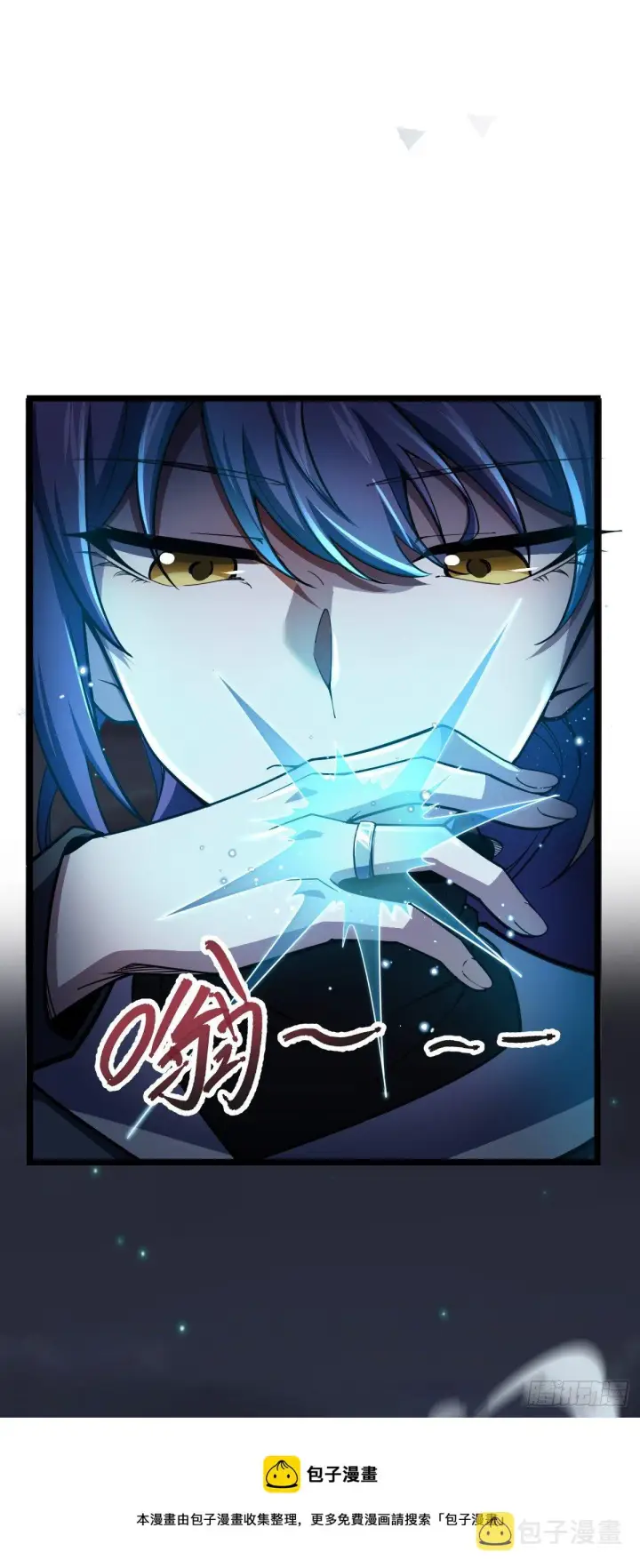 漫画《大王饶命》455 擅入边境者死第73张图