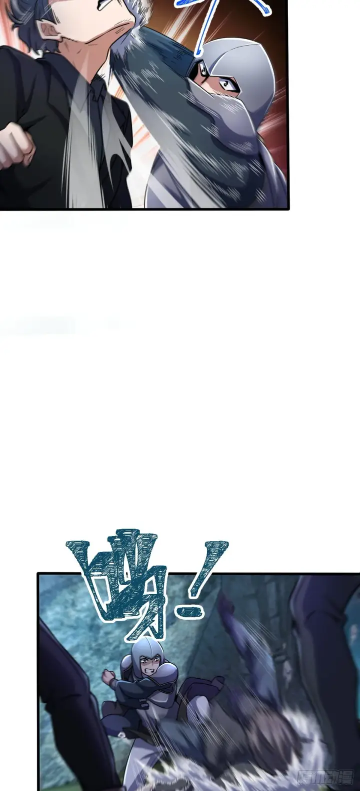 漫画《大王饶命》456 新亭易主第38张图
