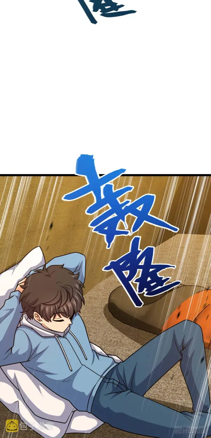 漫画《大王饶命》457 聂廷传人第40张图