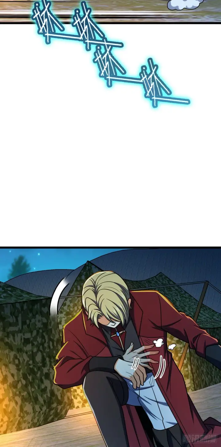 漫画《大王饶命》458 傀儡师之谜第14张图