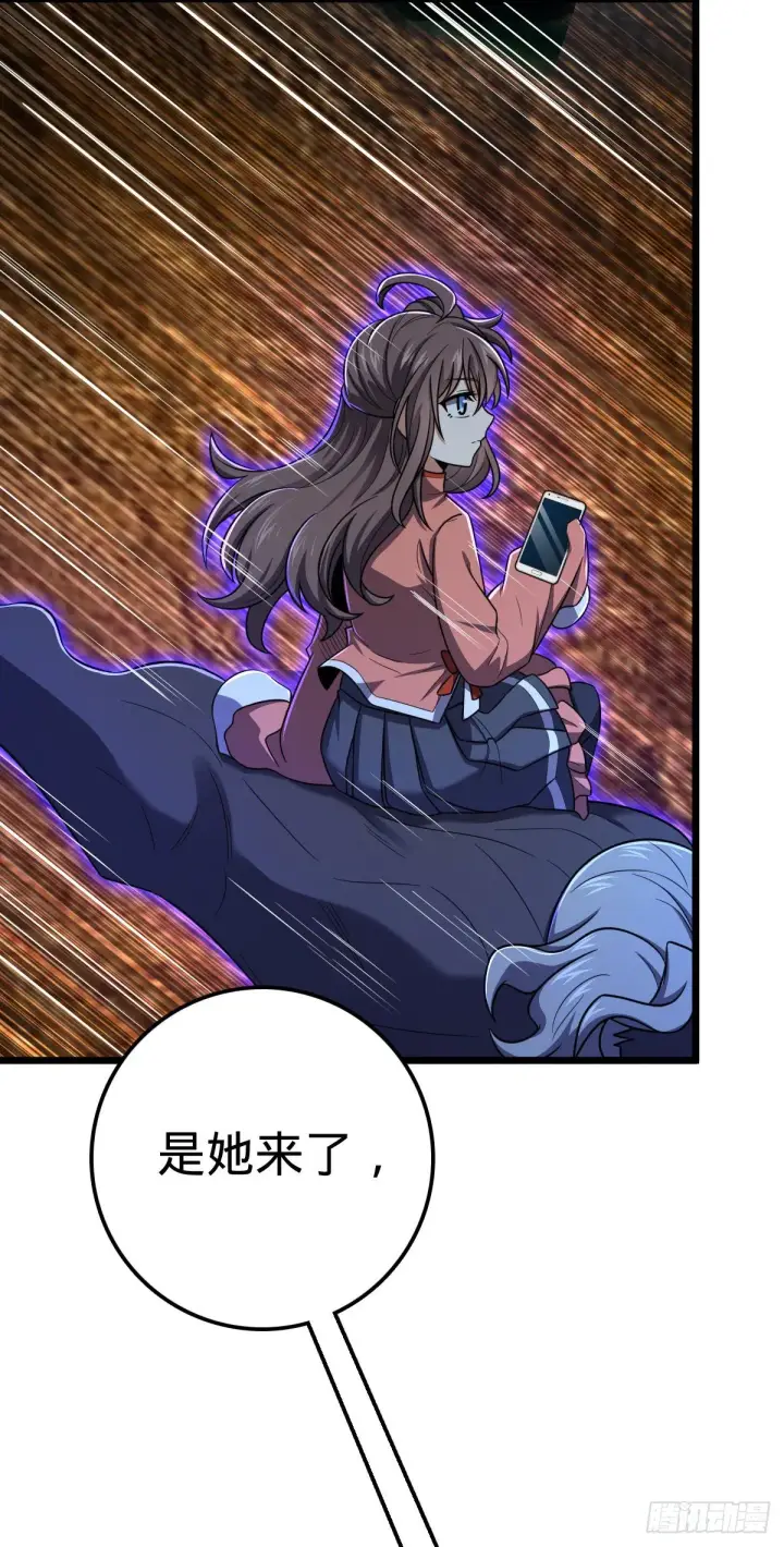 漫画《大王饶命》458 傀儡师之谜第40张图