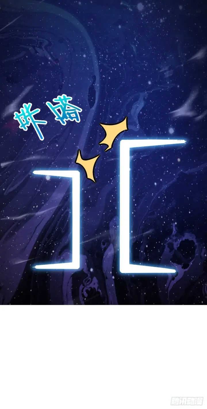 漫画《大王饶命》458 傀儡师之谜第44张图