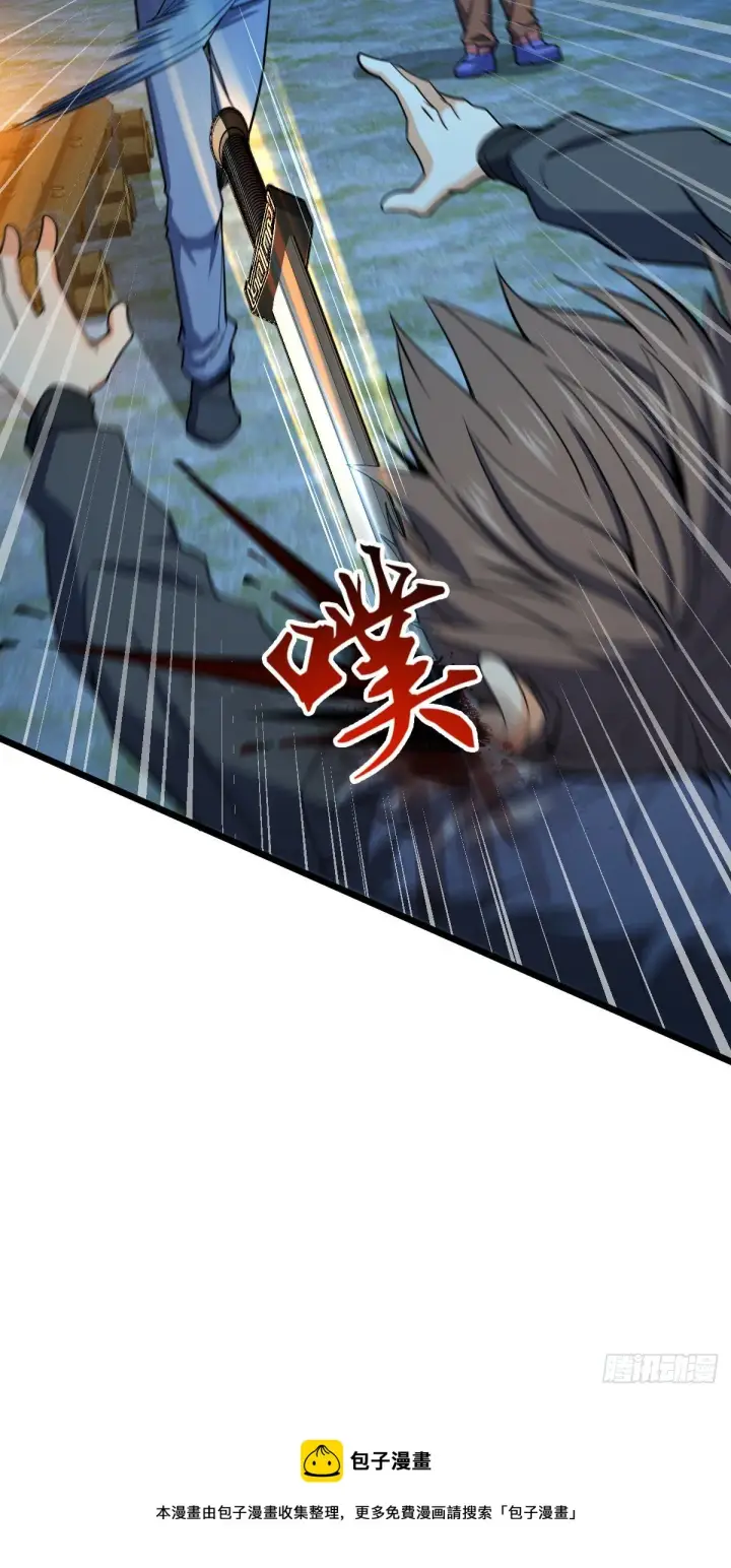 漫画《大王饶命》458 傀儡师之谜第5张图