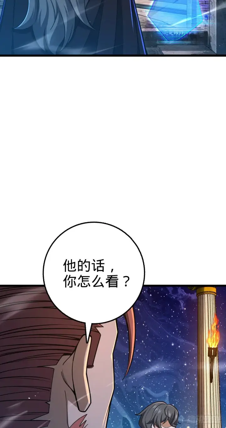 漫画《大王饶命》458 傀儡师之谜第59张图