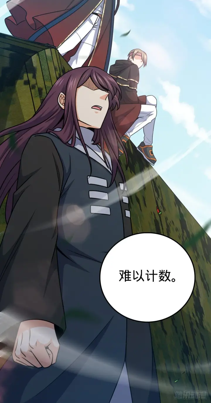 漫画《大王饶命》459 并肩作战第35张图