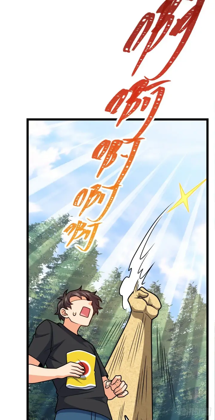 漫画《大王饶命》459 并肩作战第60张图
