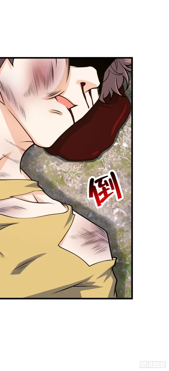 漫画《大王饶命》460 谁也别想动她第28张图