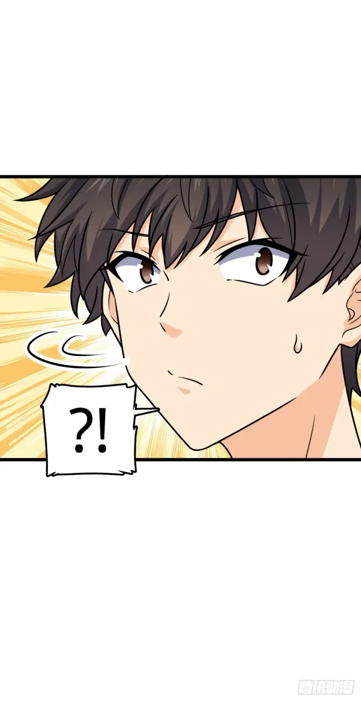 漫画《大王饶命》460 谁也别想动她第36张图