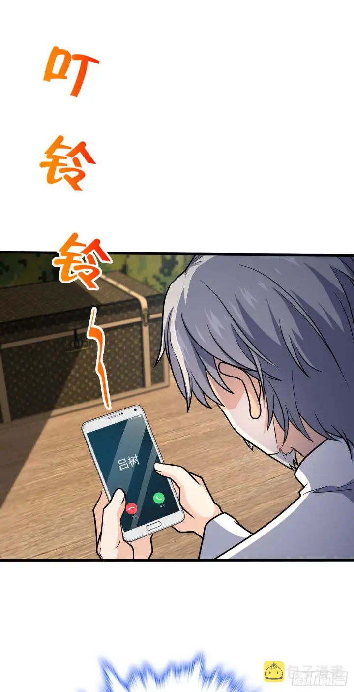漫画《大王饶命》461 血妖的拉拢第55张图