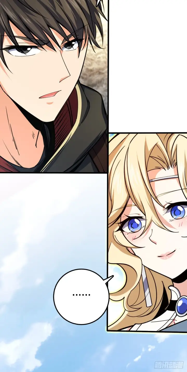 漫画《大王饶命》462 吕天罗的人望第43张图