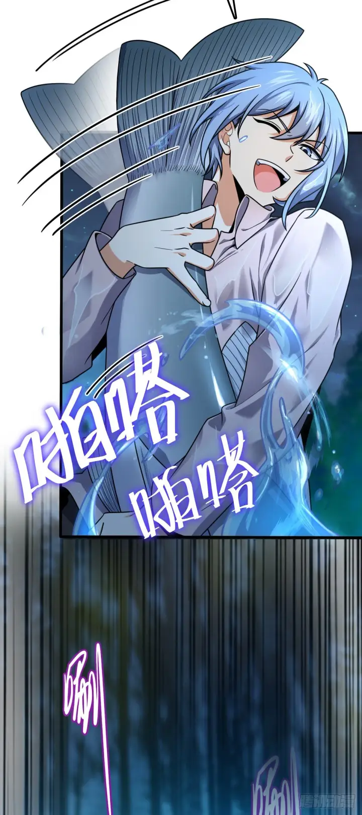 漫画《大王饶命》463 炮灰圈养第28张图