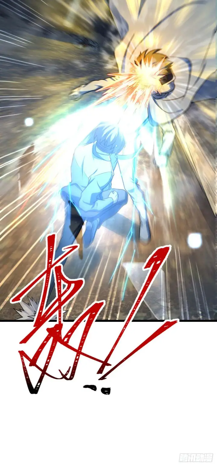 漫画《大王饶命》464 阴差阳错第18张图