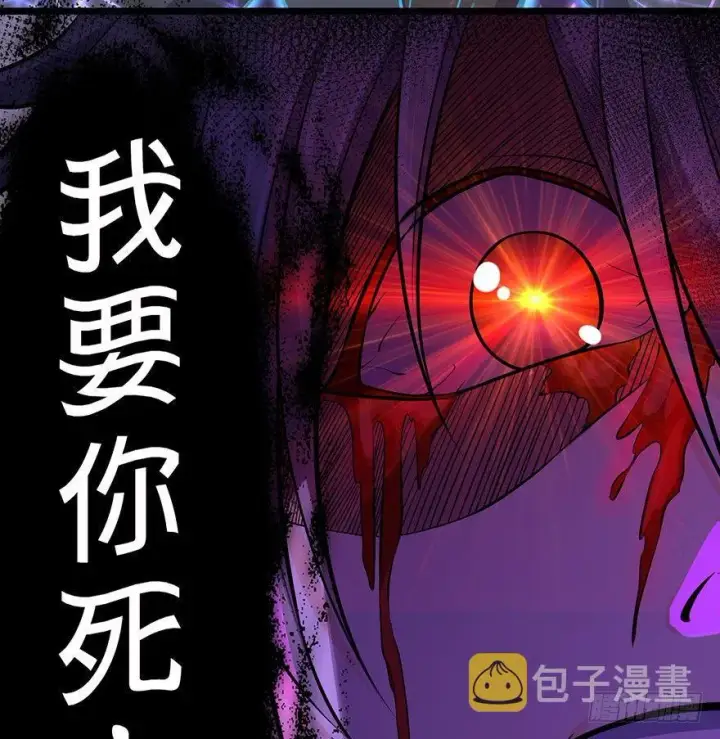 漫画《大王饶命》47 意外收获第13张图