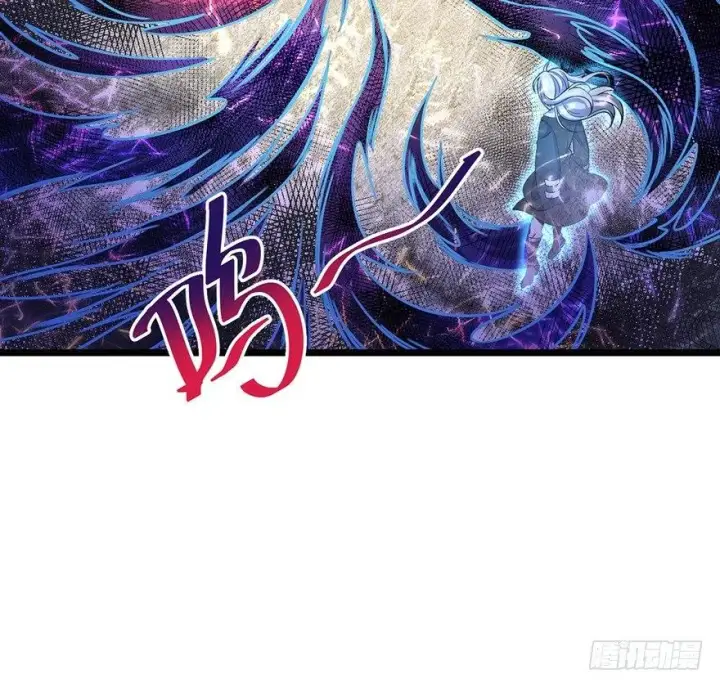 漫画《大王饶命》47 意外收获第16张图