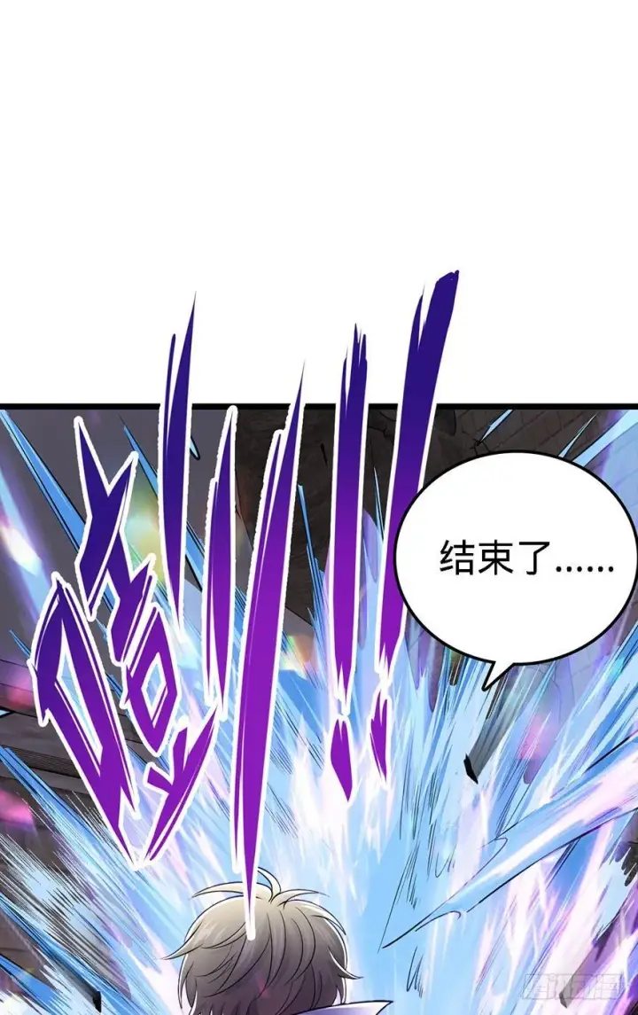 漫画《大王饶命》47 意外收获第41张图